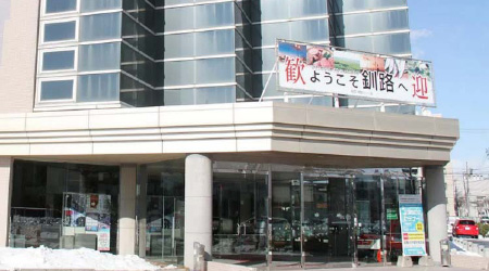 Kushiro Tourism & Convention Association