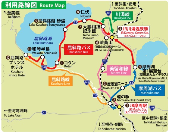 エコパスmap夏